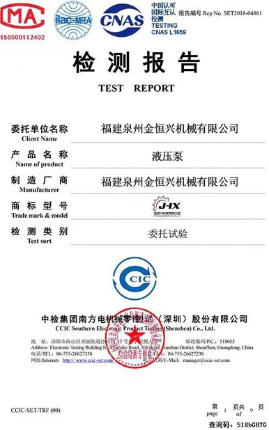China Fujian Quanzhou Jinhengxing Machinery Co., Ltd certificaten