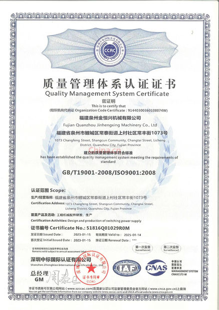 China Fujian Quanzhou Jinhengxing Machinery Co., Ltd certificaten